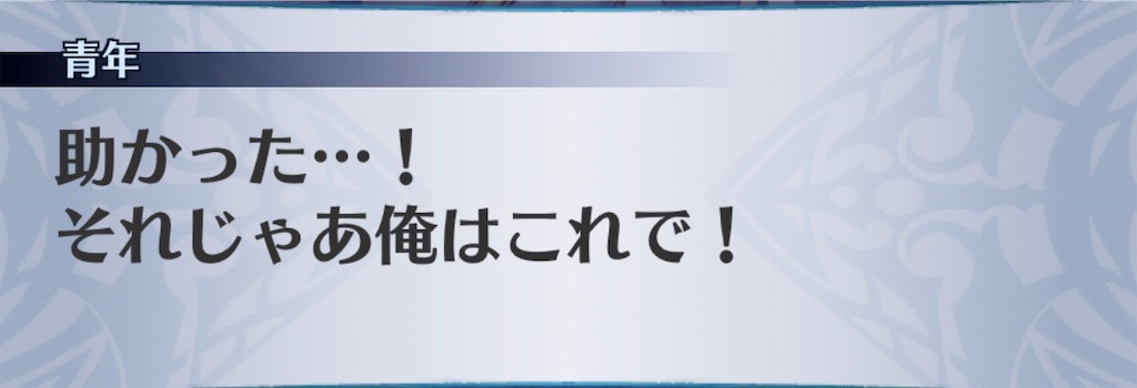f:id:seisyuu:20190819182628j:plain