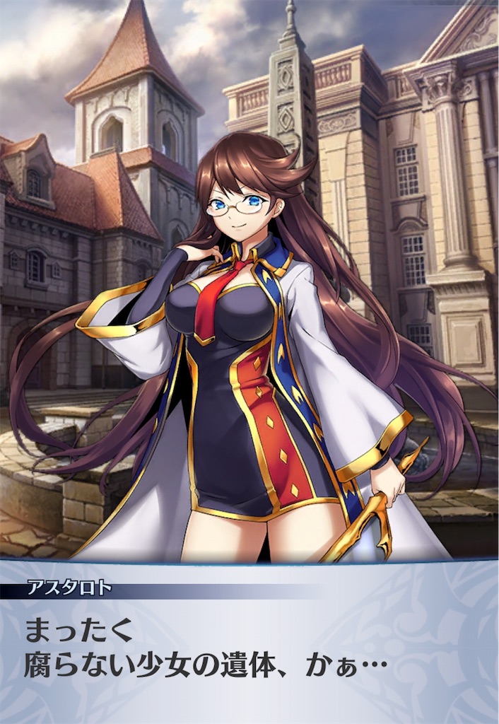 f:id:seisyuu:20190819182637j:plain