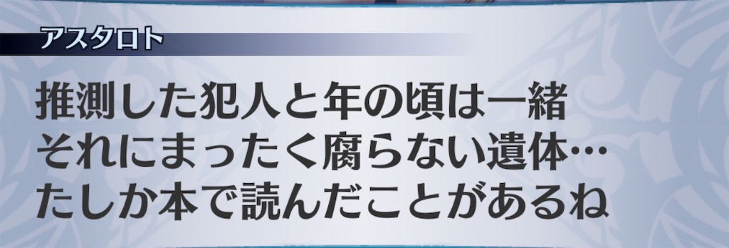 f:id:seisyuu:20190819182641j:plain