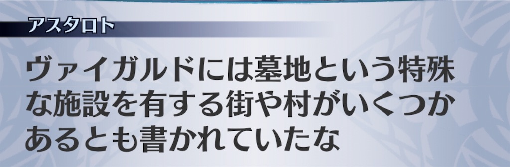 f:id:seisyuu:20190819182646j:plain