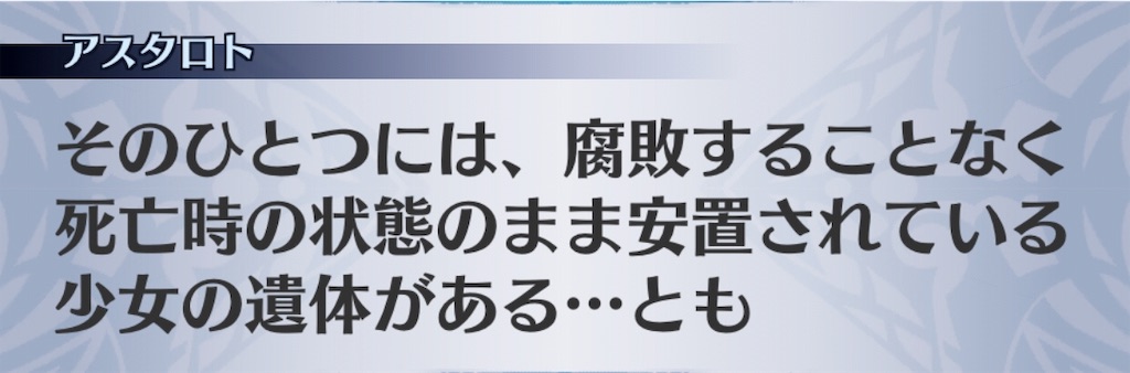 f:id:seisyuu:20190819182649j:plain
