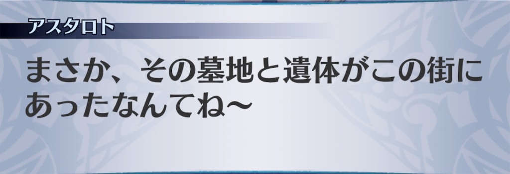 f:id:seisyuu:20190819182741j:plain