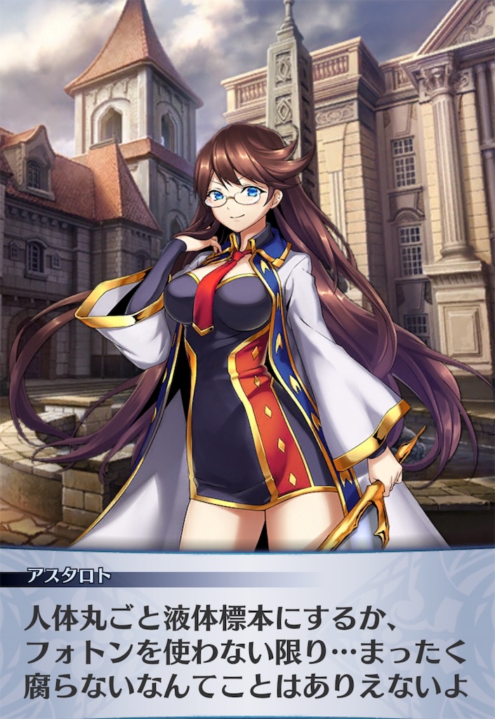 f:id:seisyuu:20190819182746j:plain