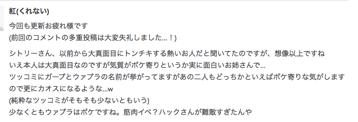 f:id:seisyuu:20190819193050p:plain