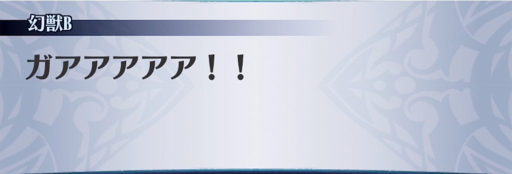 f:id:seisyuu:20190822204833j:plain