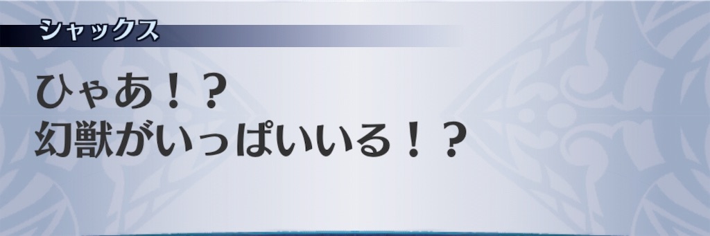 f:id:seisyuu:20190822204857j:plain