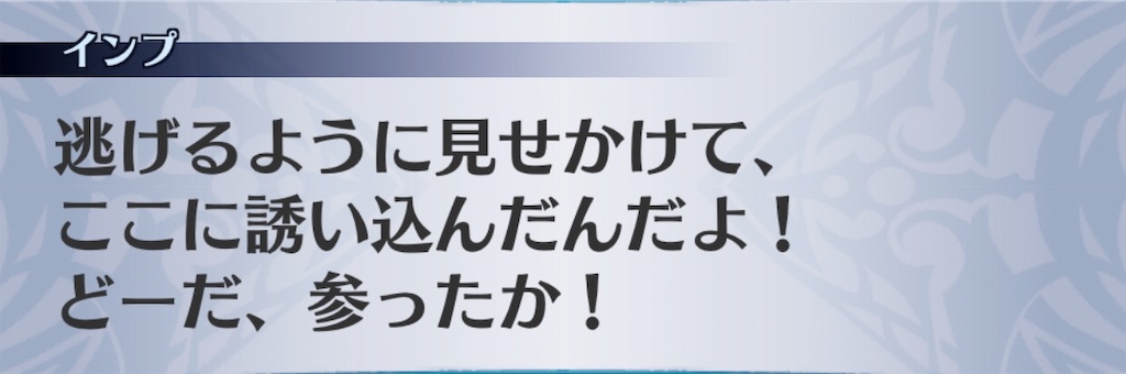 f:id:seisyuu:20190822204909j:plain