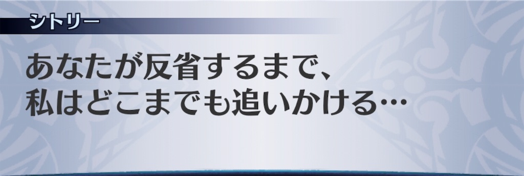 f:id:seisyuu:20190822205044j:plain