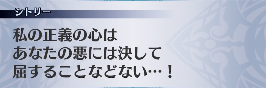 f:id:seisyuu:20190822205048j:plain