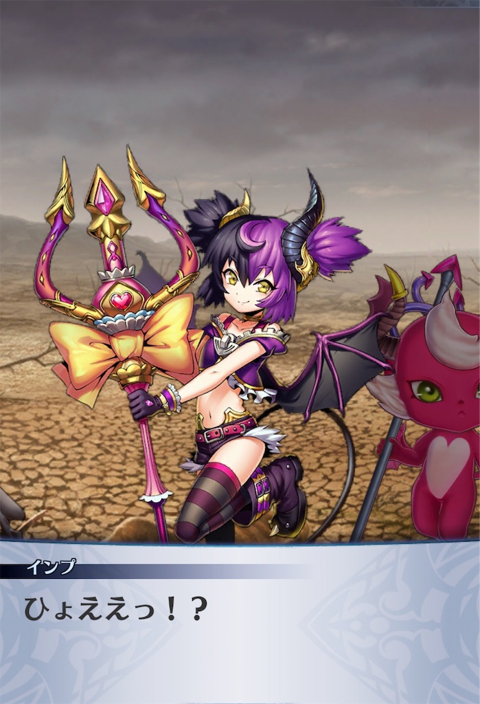 f:id:seisyuu:20190822205051j:plain