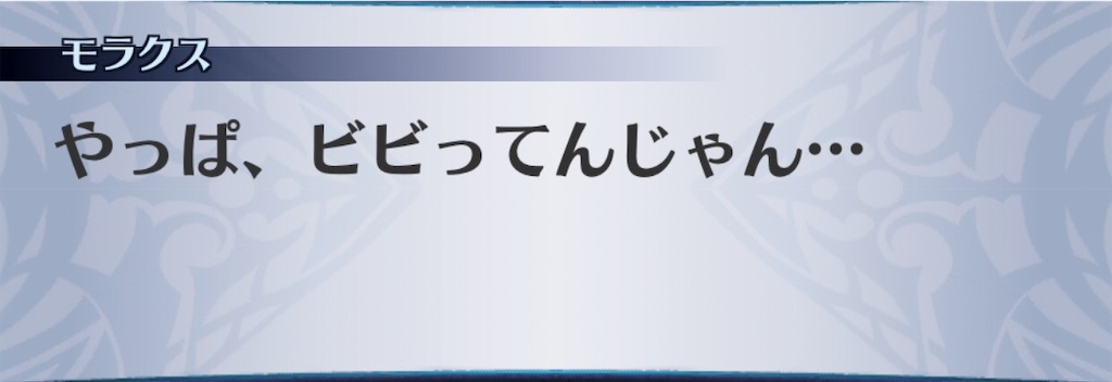 f:id:seisyuu:20190822205059j:plain