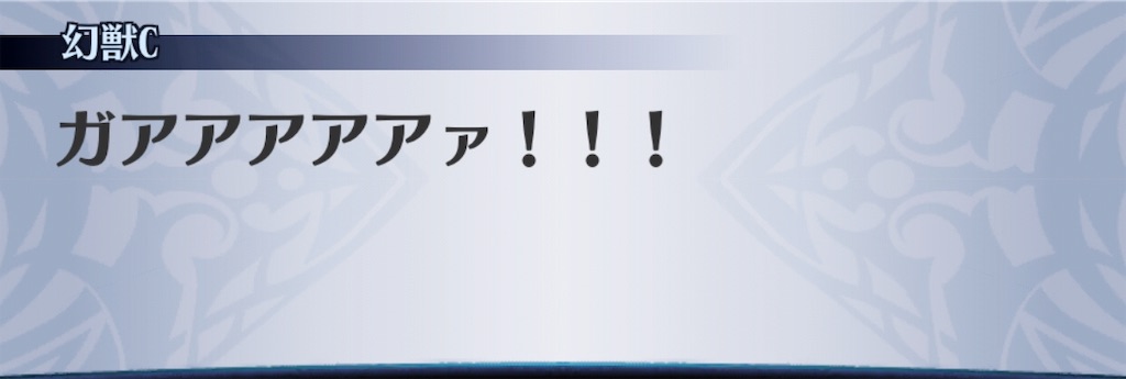 f:id:seisyuu:20190822205108j:plain