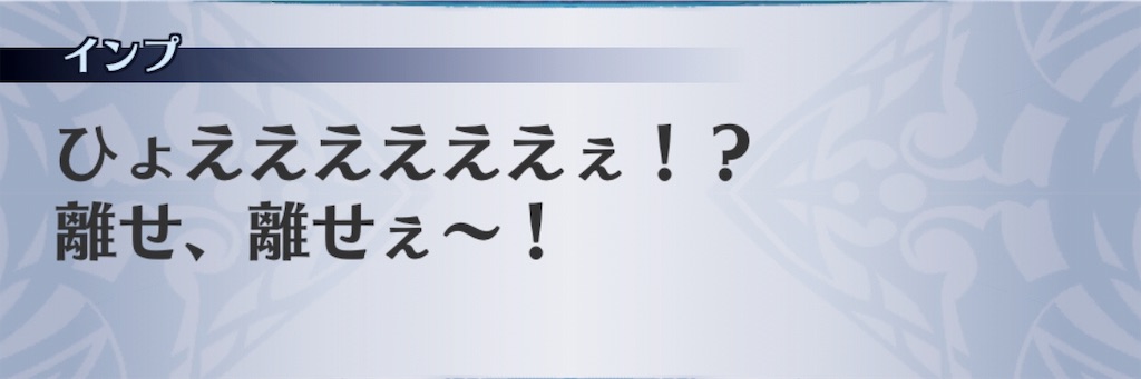 f:id:seisyuu:20190822205320j:plain