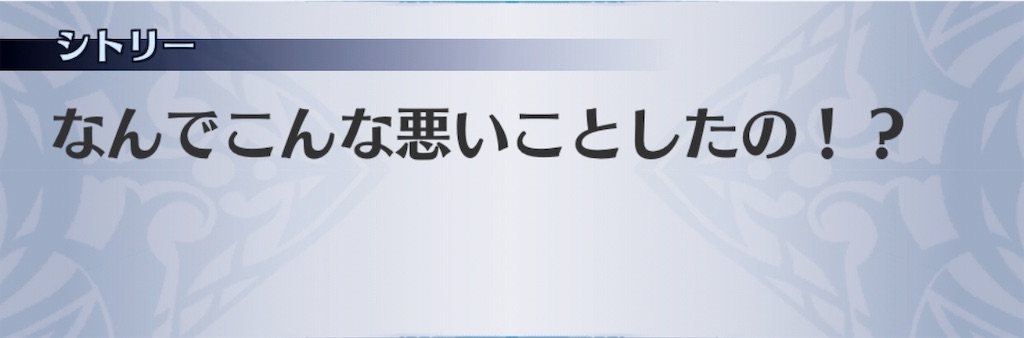 f:id:seisyuu:20190822205334j:plain