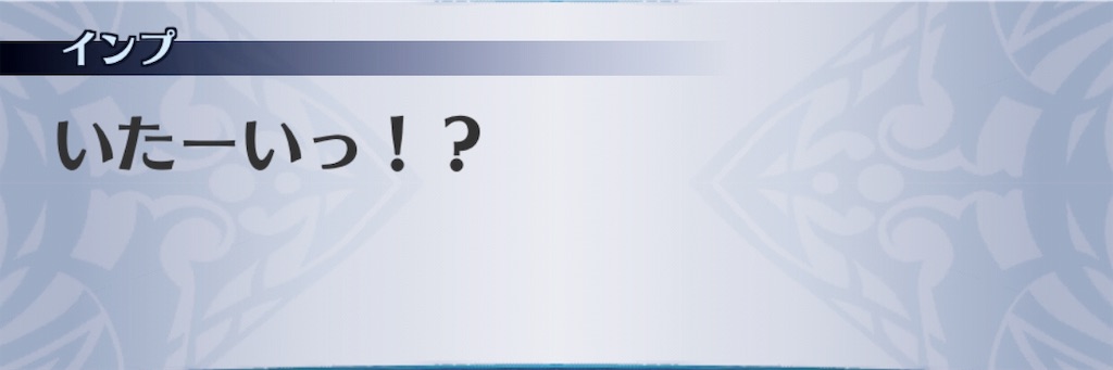 f:id:seisyuu:20190822205338j:plain