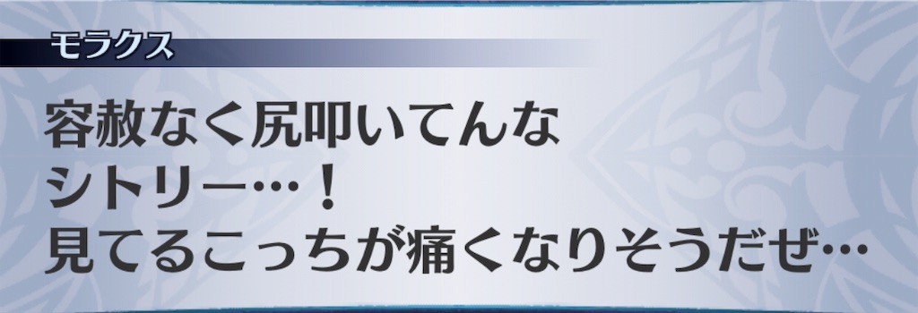 f:id:seisyuu:20190822205538j:plain