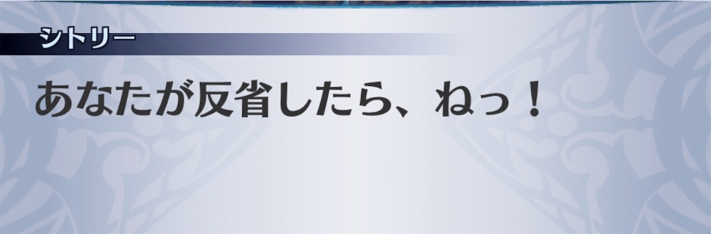 f:id:seisyuu:20190822205552j:plain