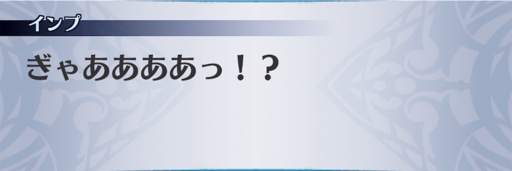 f:id:seisyuu:20190822205558j:plain