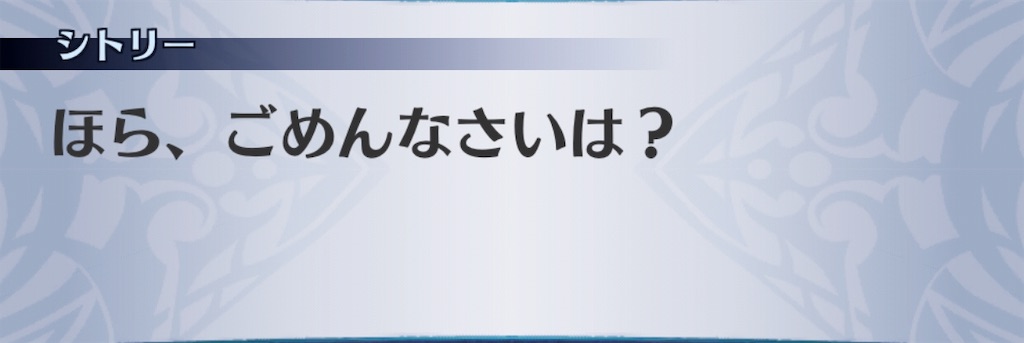 f:id:seisyuu:20190822205602j:plain