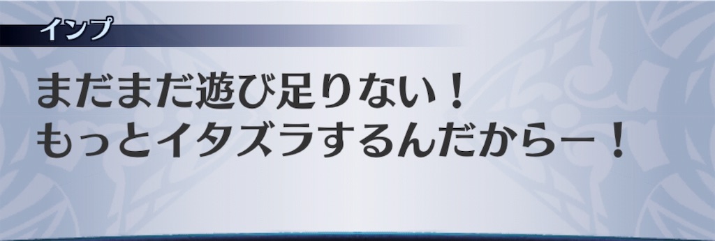 f:id:seisyuu:20190822205617j:plain