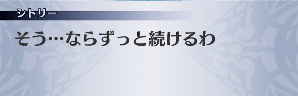 f:id:seisyuu:20190822205709j:plain