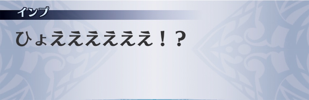 f:id:seisyuu:20190822205714j:plain