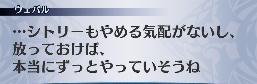 f:id:seisyuu:20190822205725j:plain