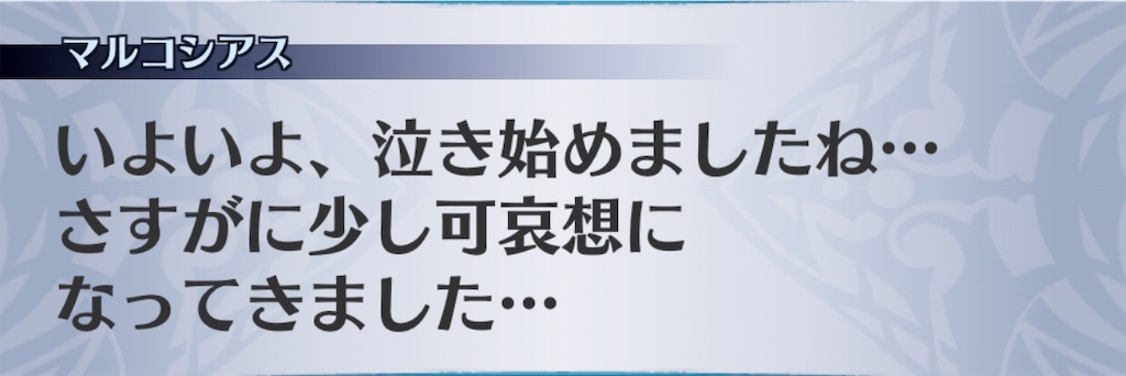 f:id:seisyuu:20190822205845j:plain