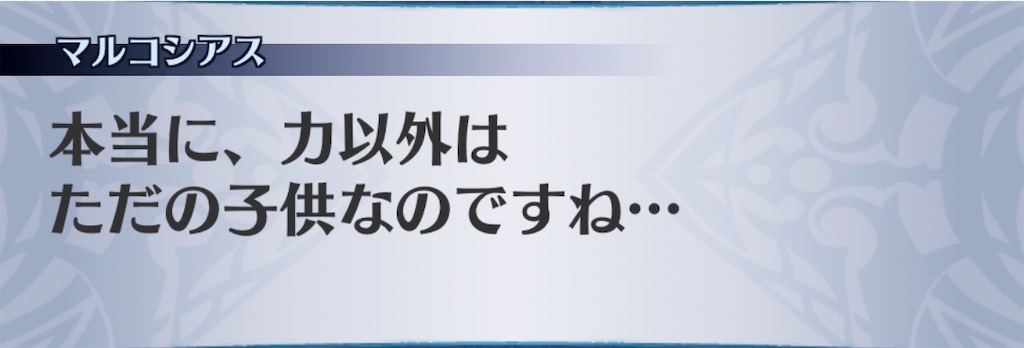 f:id:seisyuu:20190822205850j:plain