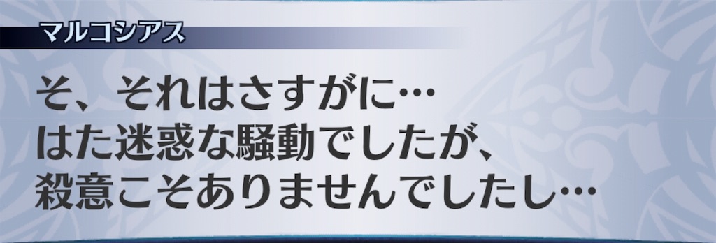 f:id:seisyuu:20190822205902j:plain