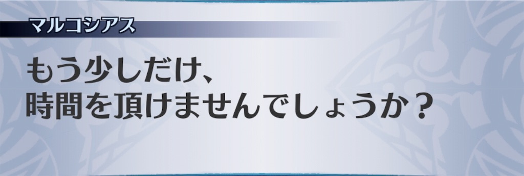 f:id:seisyuu:20190822205947j:plain