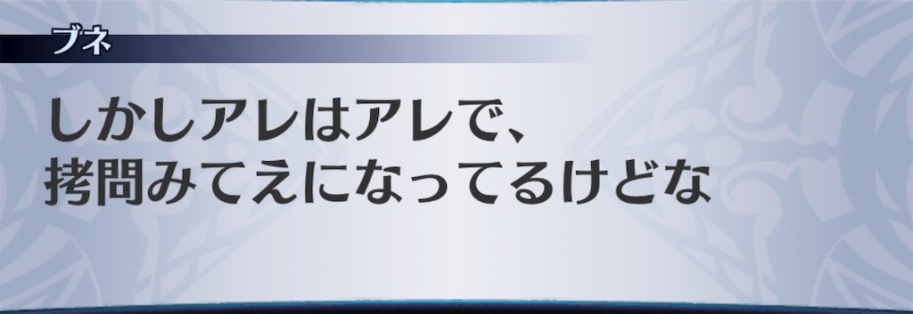 f:id:seisyuu:20190822205957j:plain