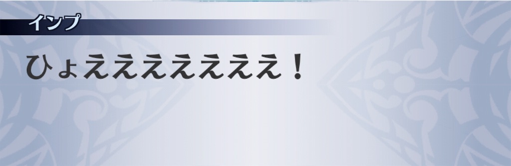 f:id:seisyuu:20190822210107j:plain