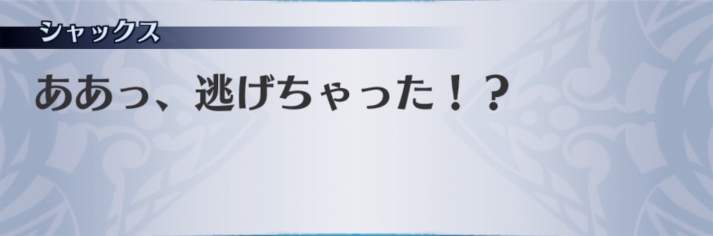 f:id:seisyuu:20190822210130j:plain