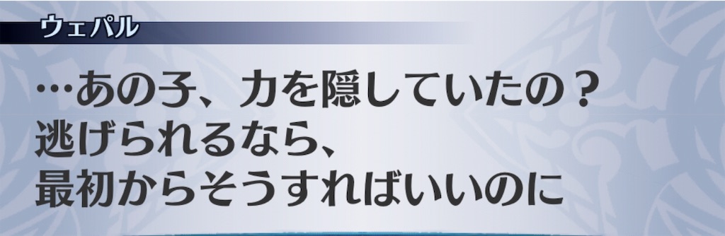 f:id:seisyuu:20190822210234j:plain