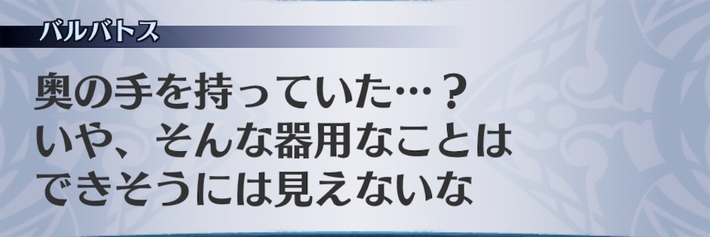 f:id:seisyuu:20190822210240j:plain