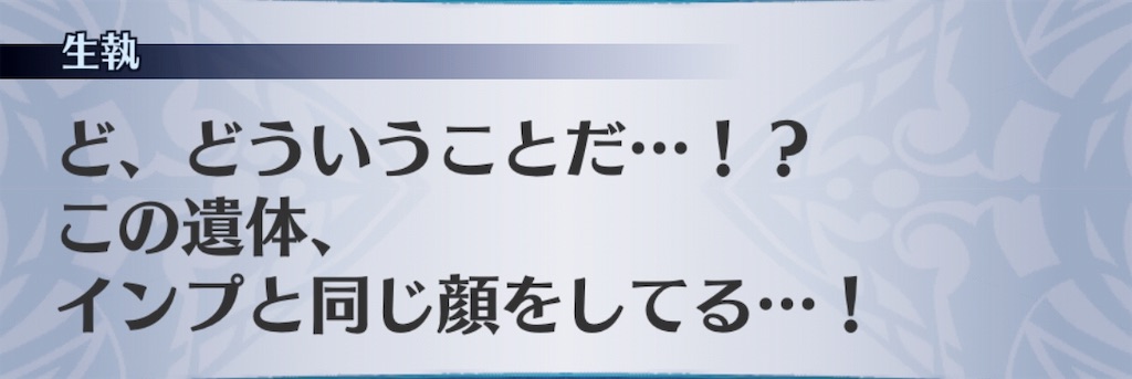 f:id:seisyuu:20190822212438j:plain