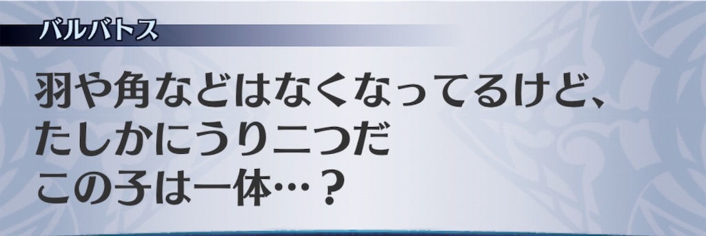 f:id:seisyuu:20190822212443j:plain