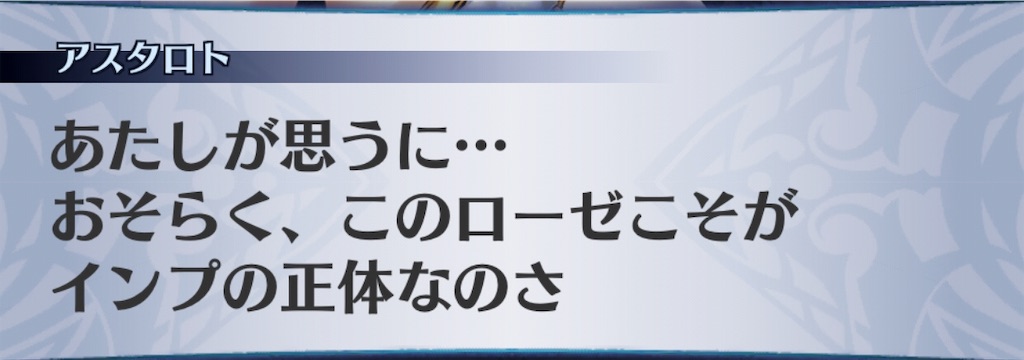 f:id:seisyuu:20190822212553j:plain