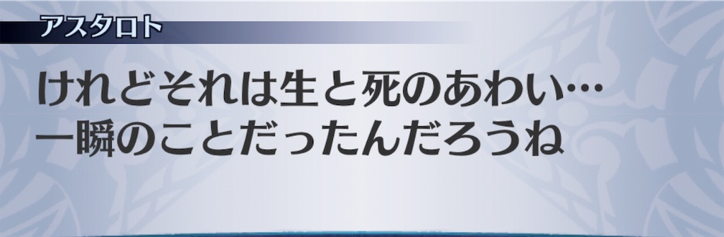 f:id:seisyuu:20190822212817j:plain
