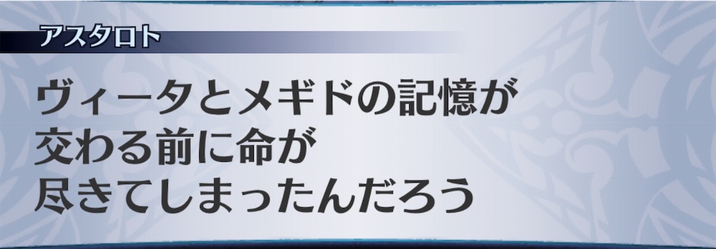 f:id:seisyuu:20190822212822j:plain