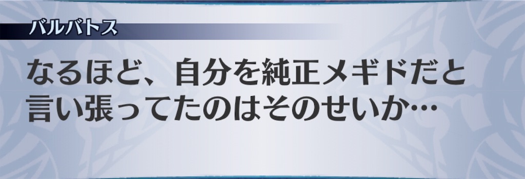 f:id:seisyuu:20190822212853j:plain