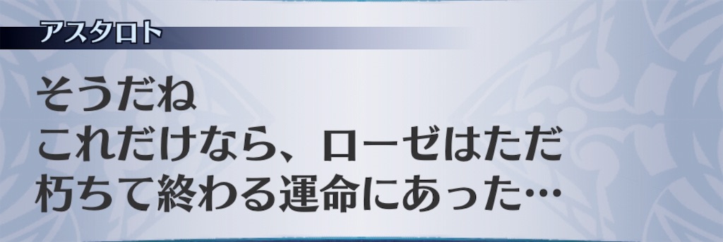 f:id:seisyuu:20190822213002j:plain