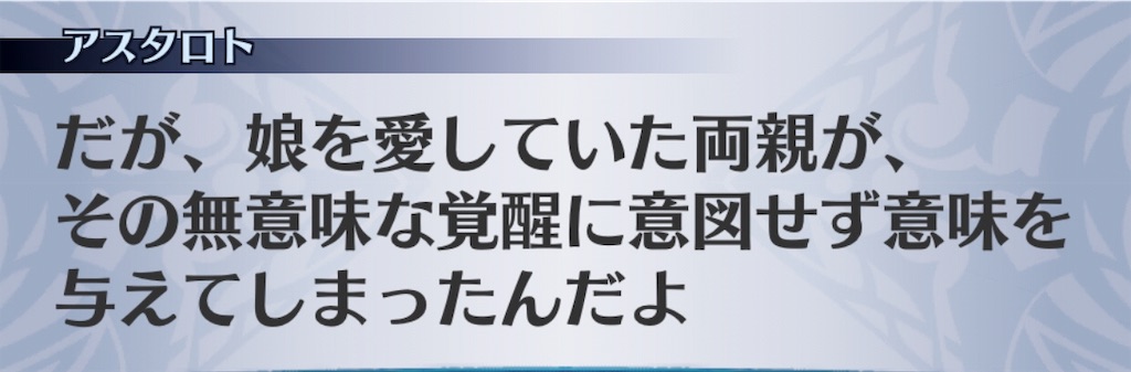 f:id:seisyuu:20190822213007j:plain