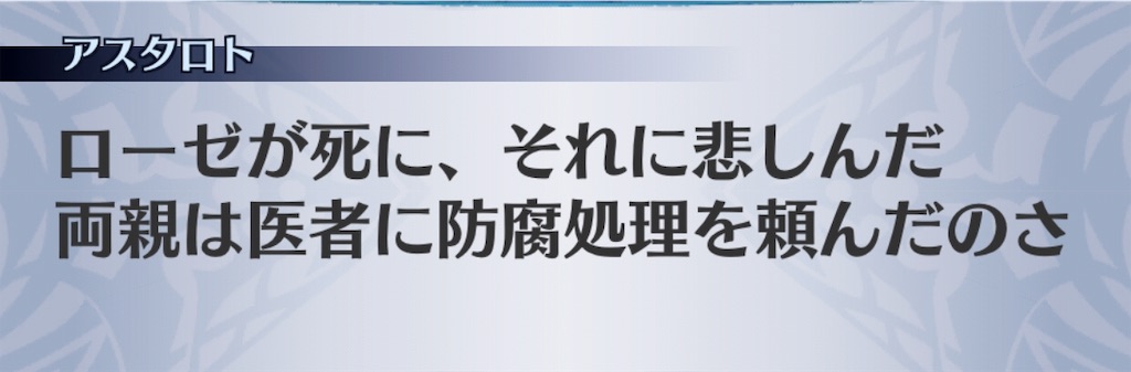 f:id:seisyuu:20190822213013j:plain