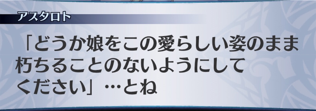 f:id:seisyuu:20190822213018j:plain