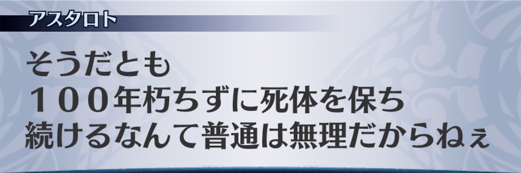 f:id:seisyuu:20190822213131j:plain