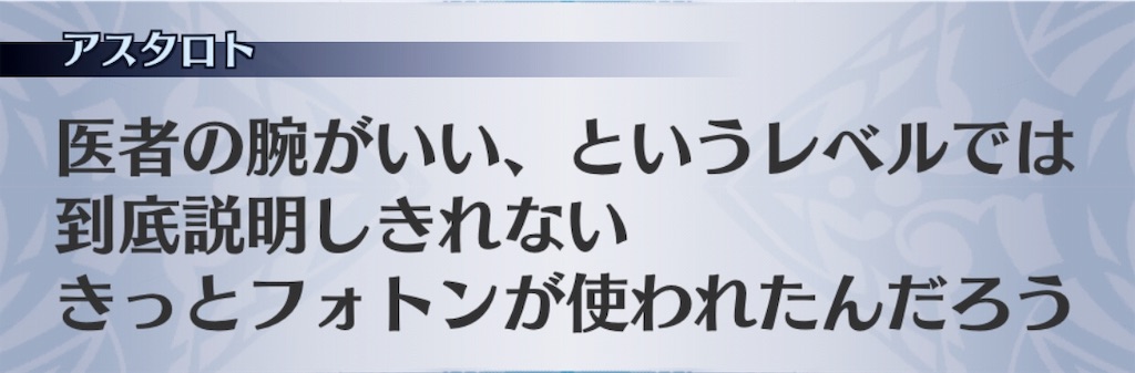 f:id:seisyuu:20190822213135j:plain