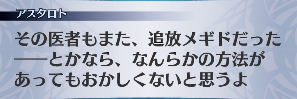 f:id:seisyuu:20190822213145j:plain
