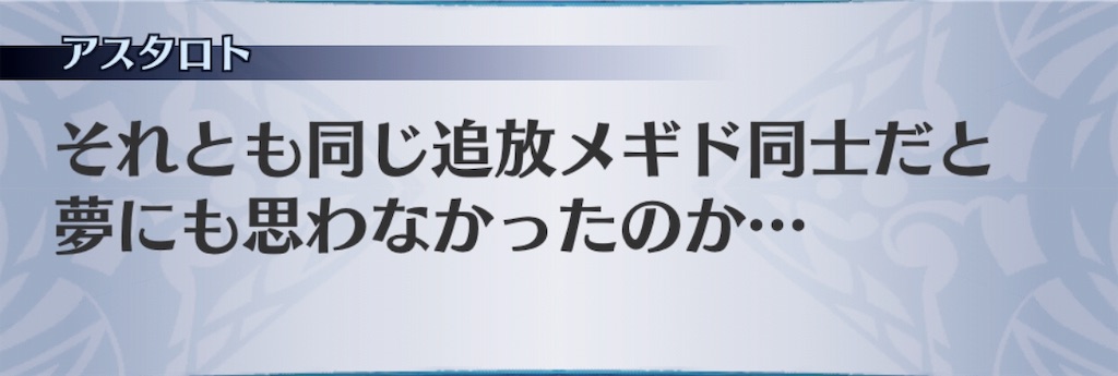 f:id:seisyuu:20190822213232j:plain